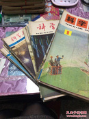 科学普及（1975 、1976、1977年 ）共28本合售不重复