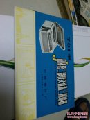 701型晶体管三波段交直流三用唱机说明书