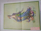 佛像影印画