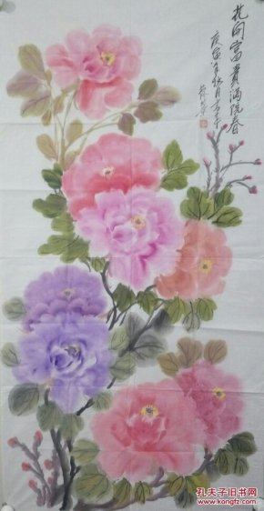 高玉平：1934年成都人，