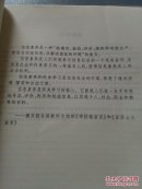 计算机文化基础:信息素养的视角     A15