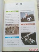 物理 八年级 下册（B22）