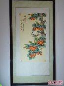 中央美院凌雪老师作品《硕果累累》工笔(宫廷)画是收藏和馈赠亲友之首选礼品[未裱50㎝×94㎝]