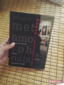 质变的年代-佩奇基金会欧洲当代艺术收藏展