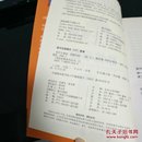 鸡皮疙瘩系列从书 你吓不着我.恐怖乐园