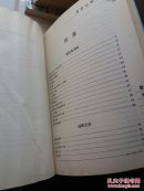 美丽的散文 一版一印