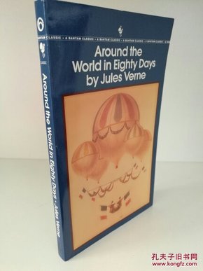 儒勒·凡尔纳 Jules Verne：Around the World in Eighty Days (Bantam Classics)