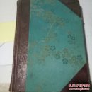 上海日记【著名风景插图】36开硬壳笔记本