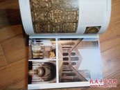 I TESORI DELL`UMANITA IL PATRIMONIO MONDIALE  DELL’UNESCO  联合国教科文组织的世界遗产  8开大精装 摄影 画册