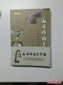 美姿雅韵赏铃铛