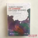 THIRTY YEARS OF CHINESE HISTORY STUDIES