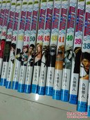 BLEACH 境·界14