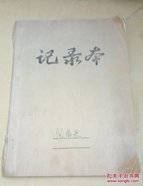 陕西历史博物馆闫存良笔记  《隋唐文化史》曾立人主讲