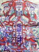 山东曹州木版年画--天地三界十方万灵.老天爷 .彩色套印.12