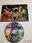 三国杀（1游戏手册+1CD）无盒，见图