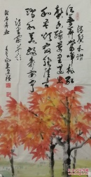李建伟：广东省揭阳人，揭阳市美术家协会会员。
