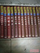 古龙作品集【珠海1995年3月1版1印. 共59册】【珍藏版】