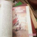 文学大纲：彩图版，中世纪卷