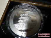 特大银币(金砖五峰)一公斤