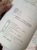 拾阶而上:一个校外工作者的足迹