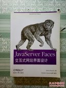 O'Reilly：JavaServer Faces交互式网站界面设计