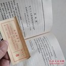 马克思恩格斯选集