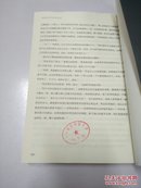 蛮王柯南：一个男人的欲望、权力、征服与温柔；我先是个男人，然后才是国王