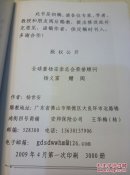杨隋王朝的辉煌