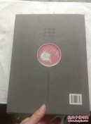 瑞景轩陶瓷艺术赏识（实物拍照