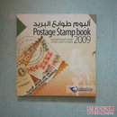 阿联酋迪拜2009年全年邮票（实册）