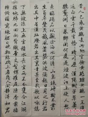 卓振之：无锡书法艺术专研究会会员，南京长江书法家协会名誉主席。