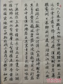 卓振之:无锡书法艺术专研究会会员,南京长江书法家协会名誉主席。