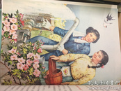 张彩贴红：1915-1976美术张贴与现代中国