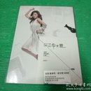 反正  卓文萱   CD  （宣传专用）有歌词+海报