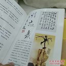 情志录  李沙青
时代文艺出版社