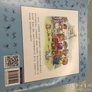 童立方·Little Critter Storybook Collection小怪物双语故事精选集（全3辑27册）