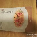 中国饮食文化史（修订版）