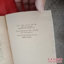 甲组枪术图解