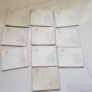 西汉演义（1-20）