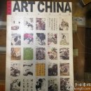 当代实力50家