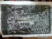 1979年版画《桂林花桥》