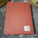 重庆市志   电力志（1986～2005）