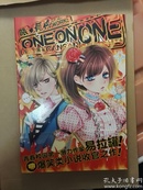 喂，有种ONE ON ONE