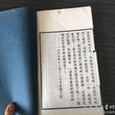 《颉颃楼诗词稿》 真正1960年代私印本 白纸原装一册全