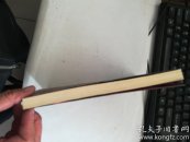 守望紫禁城