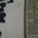 1986年故宫藏画月历