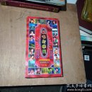 歌唱新乐园 CD 八片装