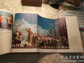 革命现代京剧-智取威虎山【一九七〇年七月演出本】71年一版一印、大32开、硬精装、内有；剧本、剧照、主旋律乐谱、舞蹈动作说明、舞台美术、多彩图     书架墙 叁 09