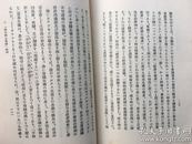 孔网孤本毛边本：《远方来信》附新被发现的列宁的论文两篇，列宁 著，高山洋吉 译，1927年6月丛文阁出版。