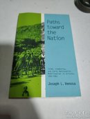 paths toward the nation:走向民族之路（英文）